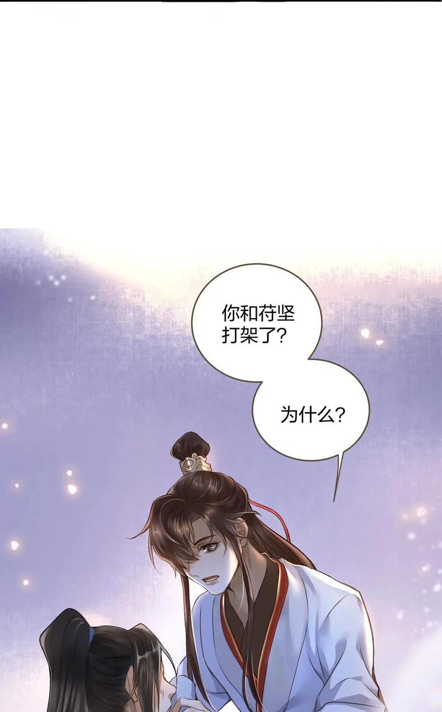 020 伺候 第23页