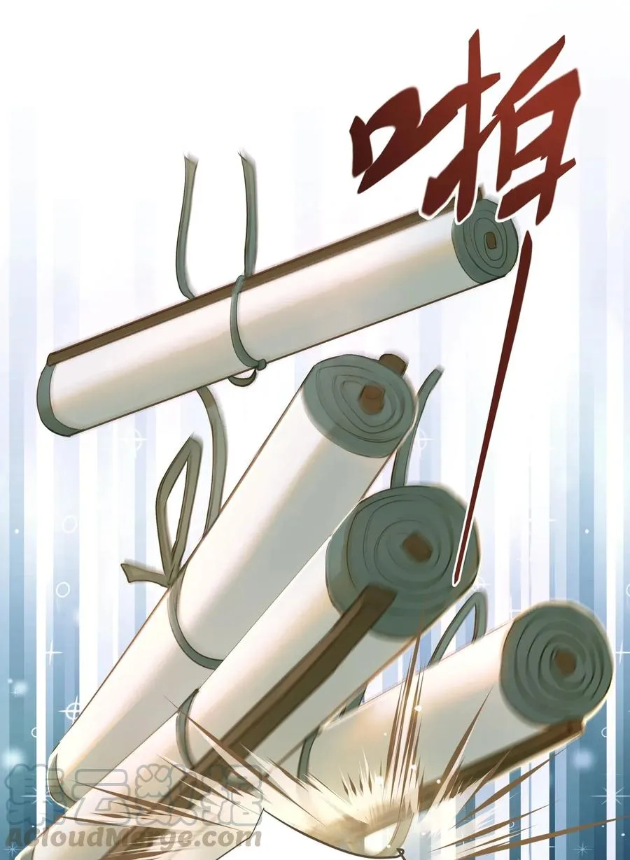 021 越人歌 第28页