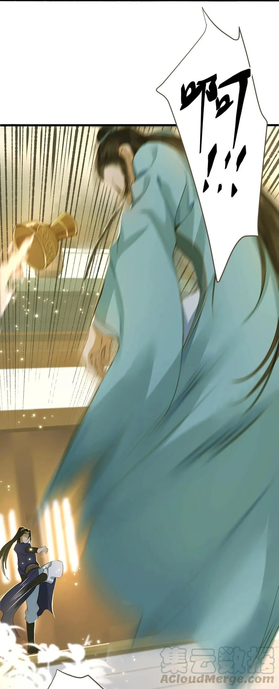 022 喝茶 第7页