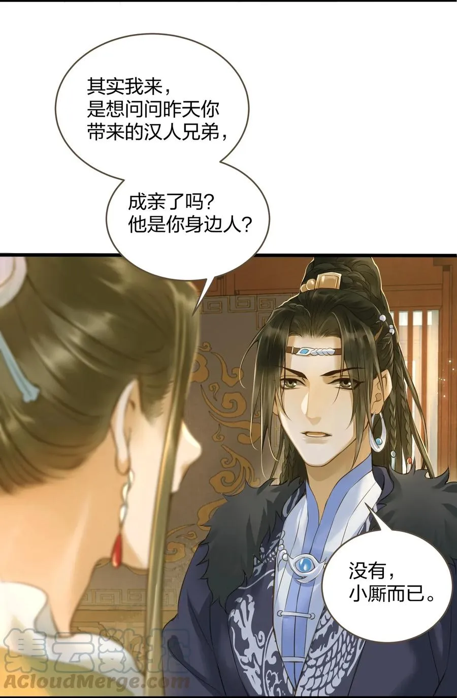 022 喝茶 第13页