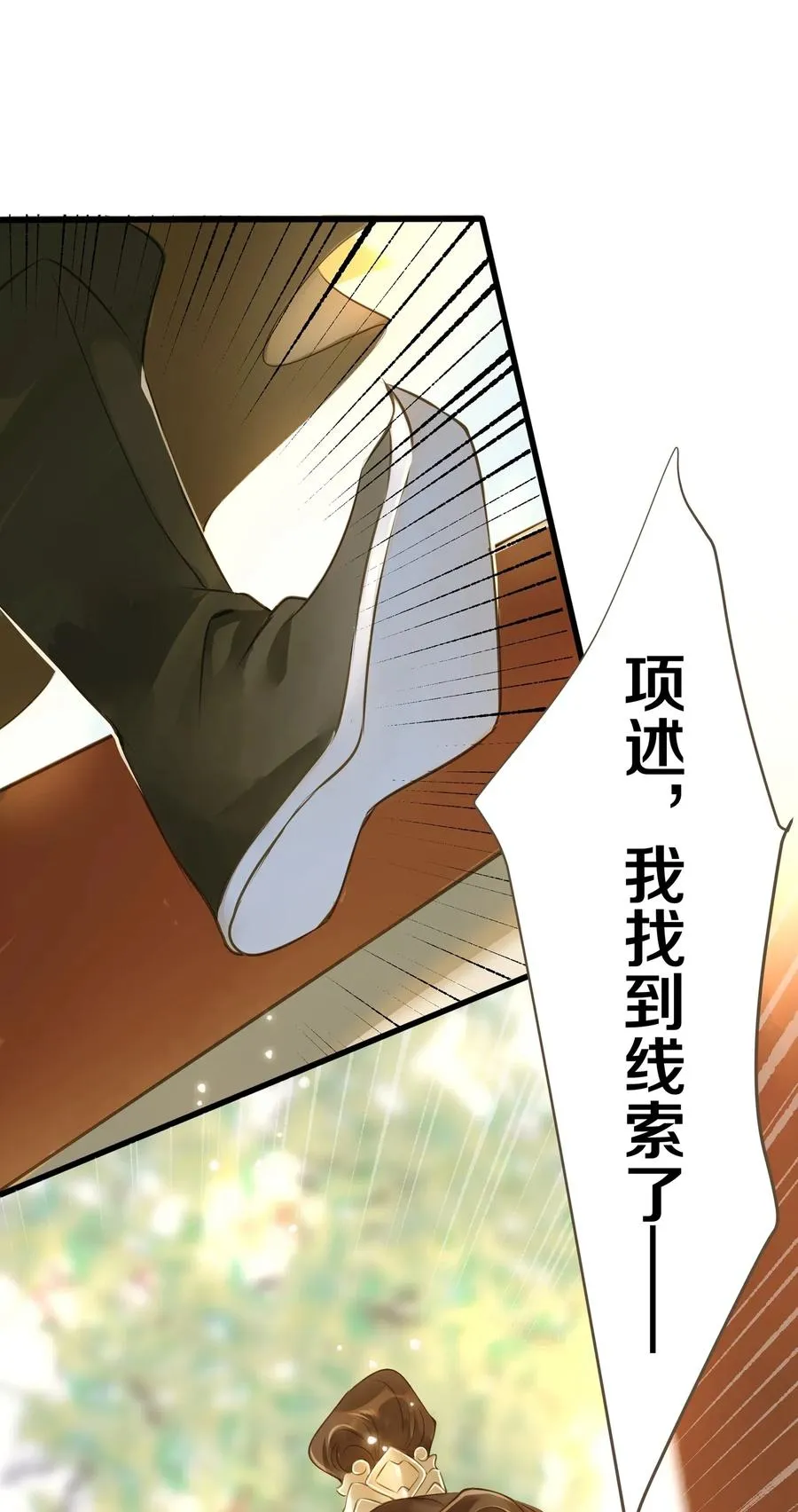 022 喝茶 第17页
