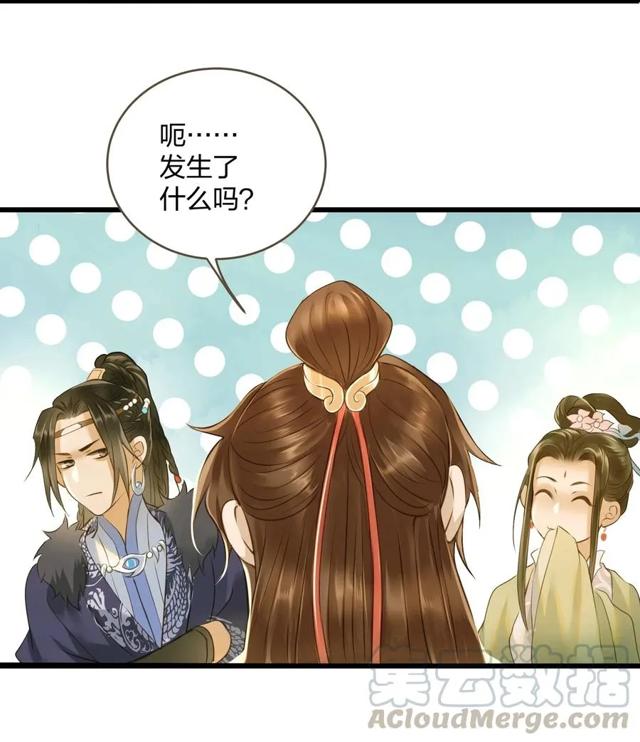 022 喝茶 第19页