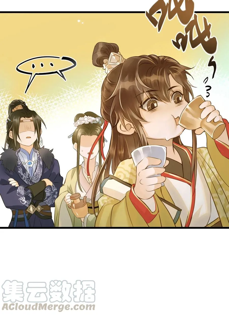 022 喝茶 第22页