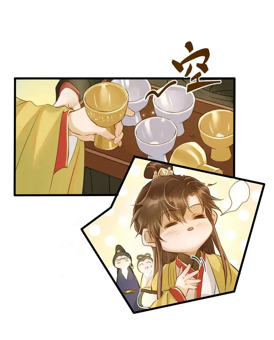 022 喝茶 第23页