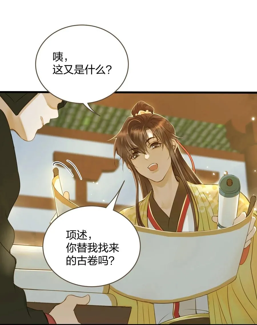 022 喝茶 第24页