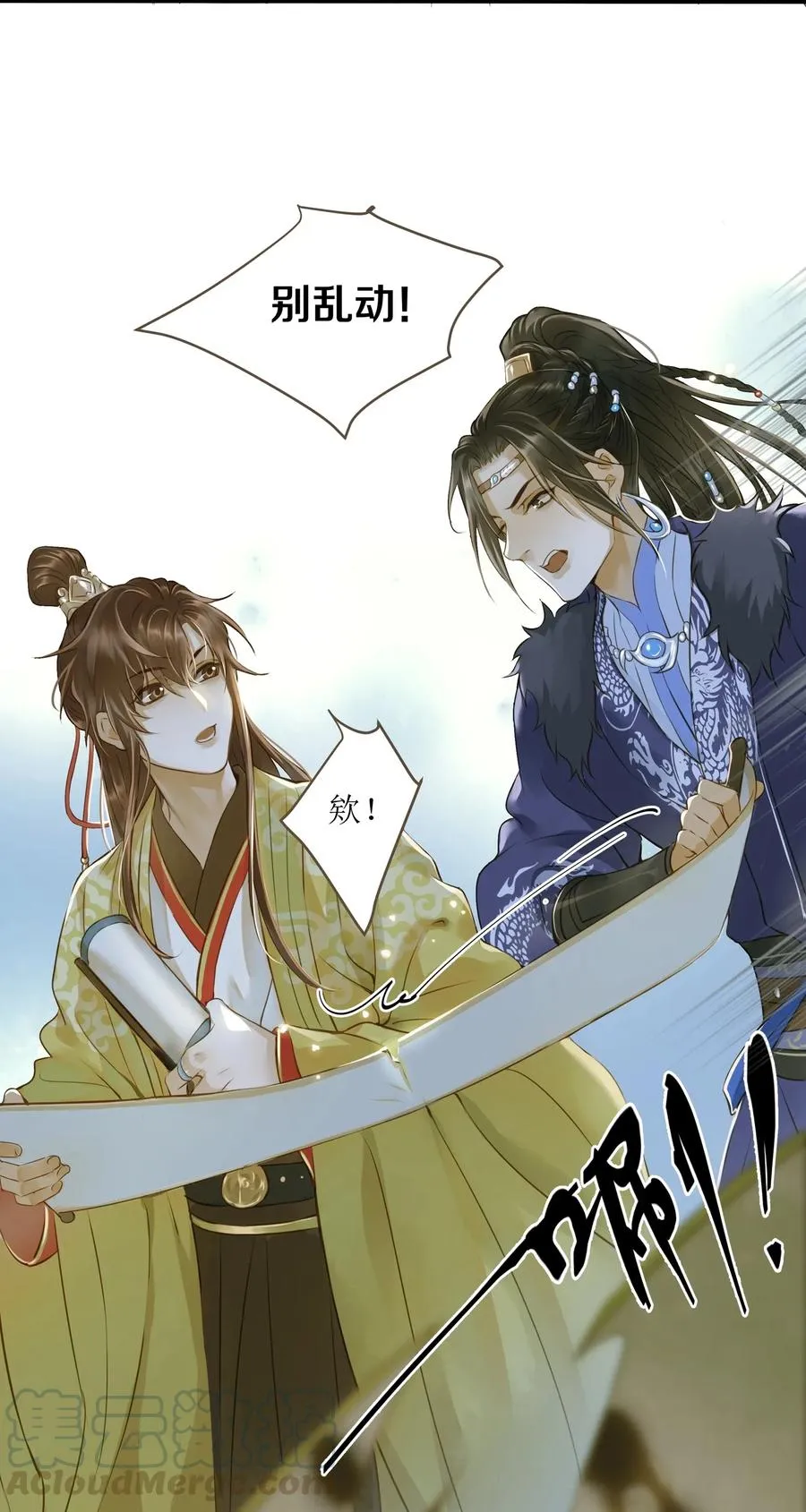 022 喝茶 第25页