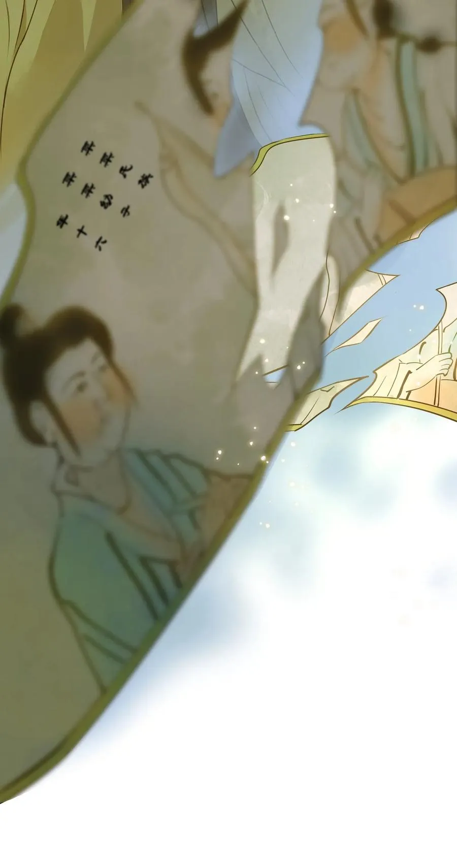 022 喝茶 第26页