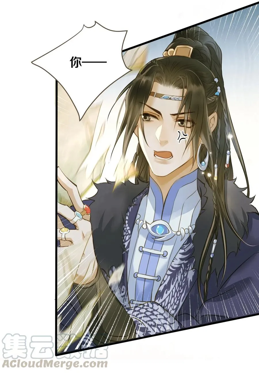 022 喝茶 第28页