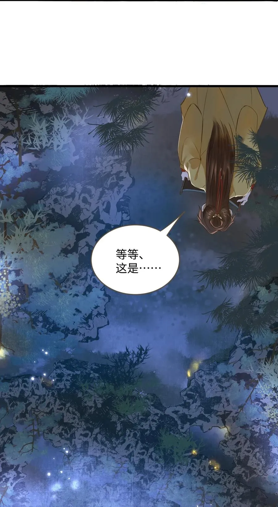 023 驱魔司旧址 第3页