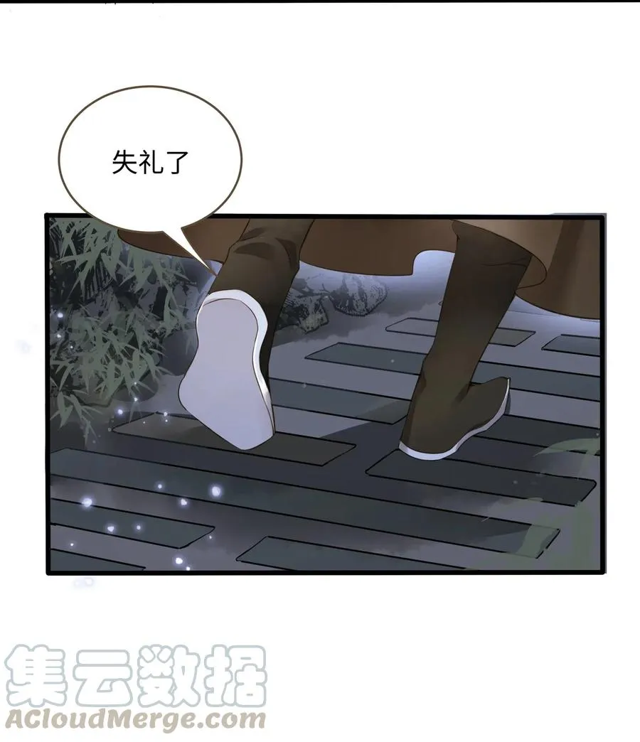 023 驱魔司旧址 第7页