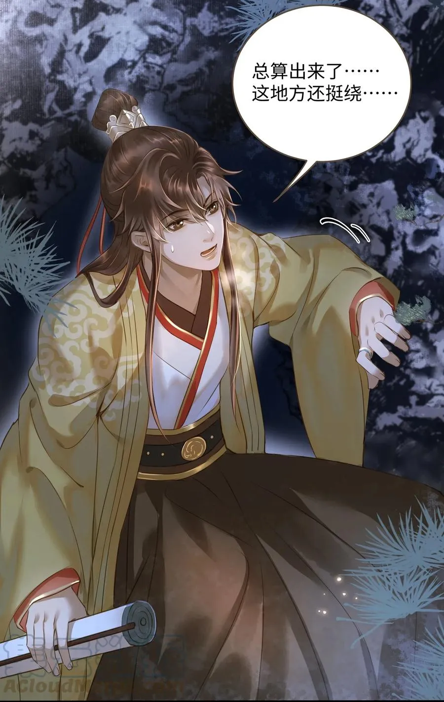 023 驱魔司旧址 第10页