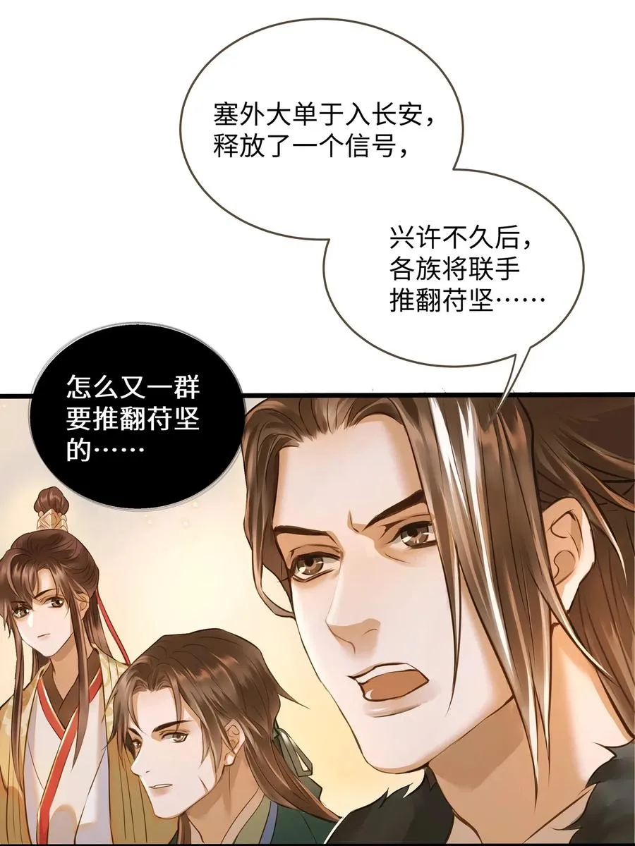 023 驱魔司旧址 第21页