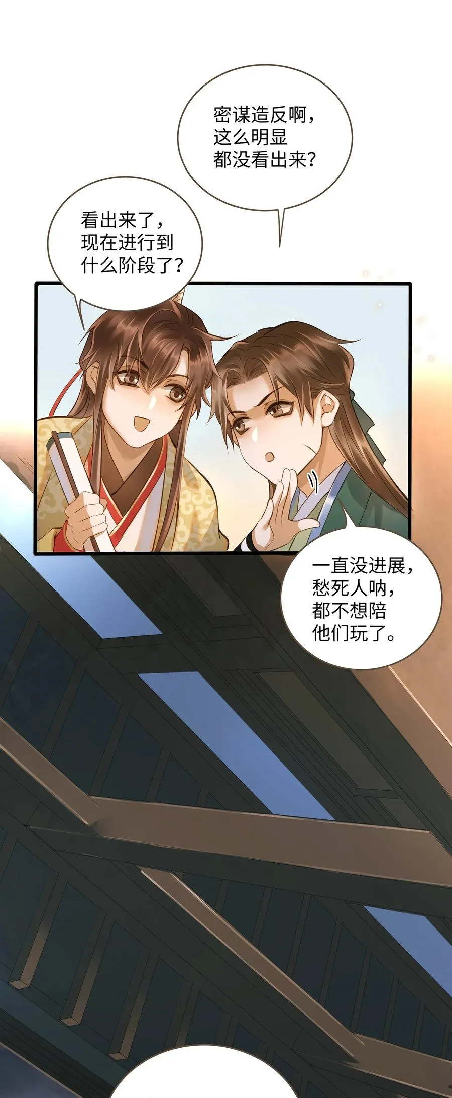 023 驱魔司旧址 第24页