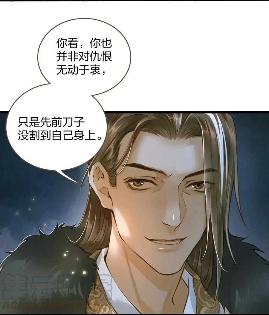 025 暗杀 第4页