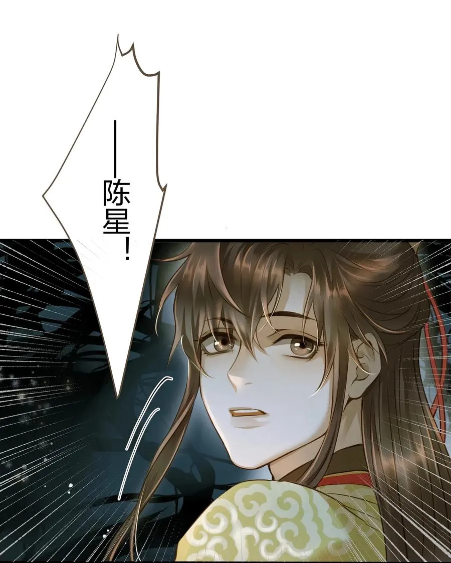 025 暗杀 第9页