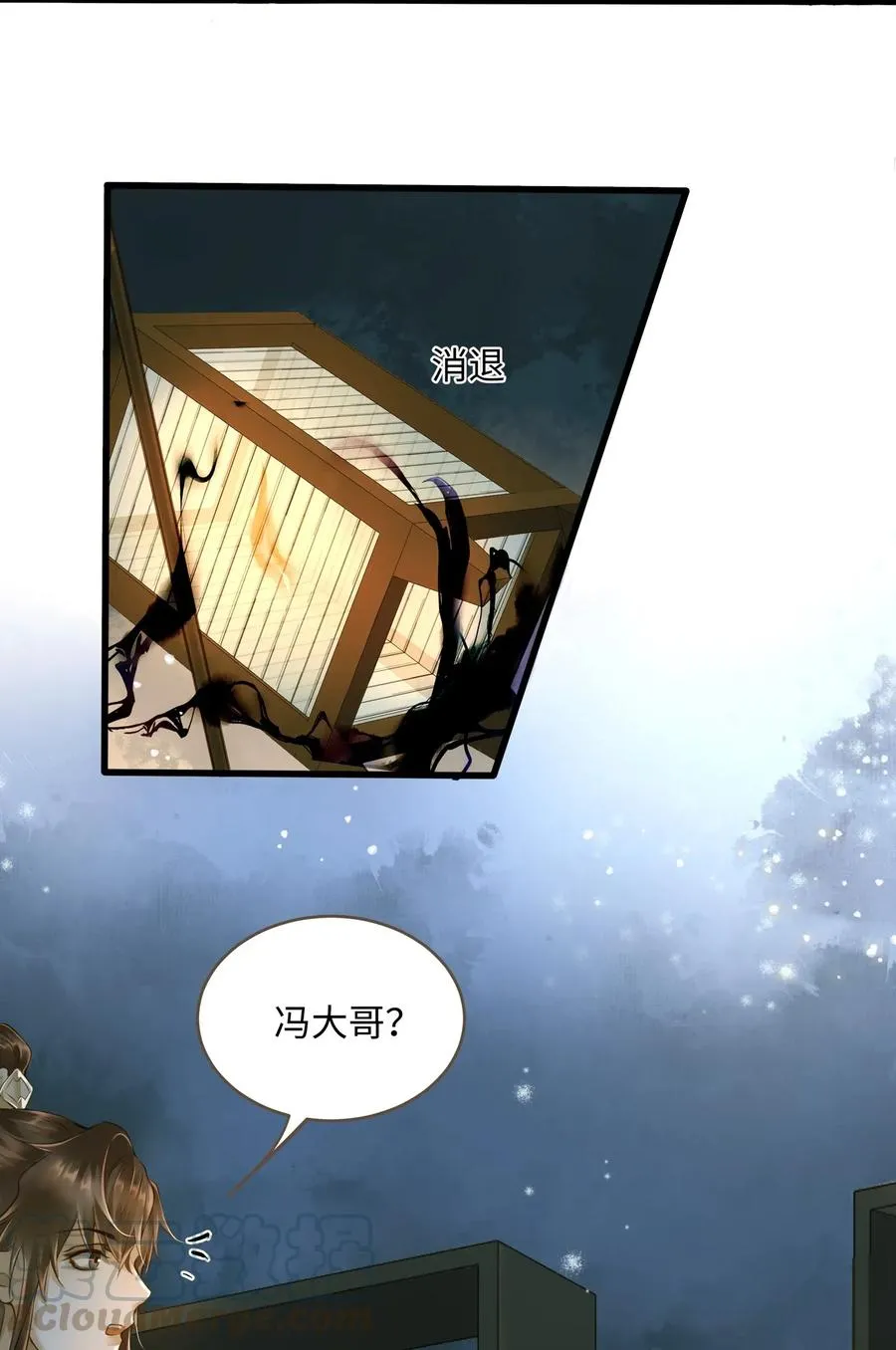 025 暗杀 第10页
