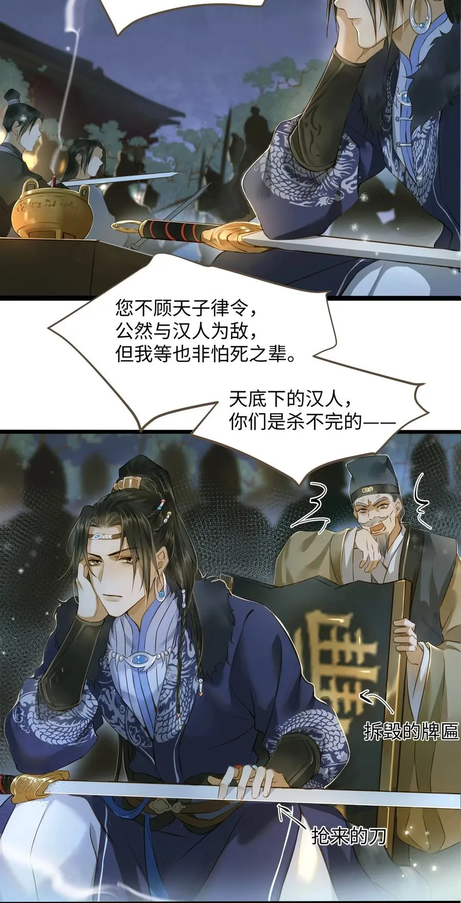 025 暗杀 第14页