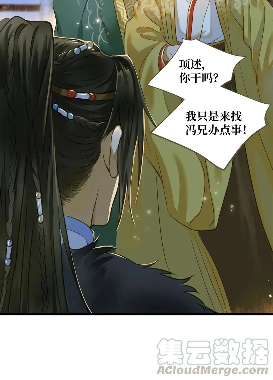 025 暗杀 第16页