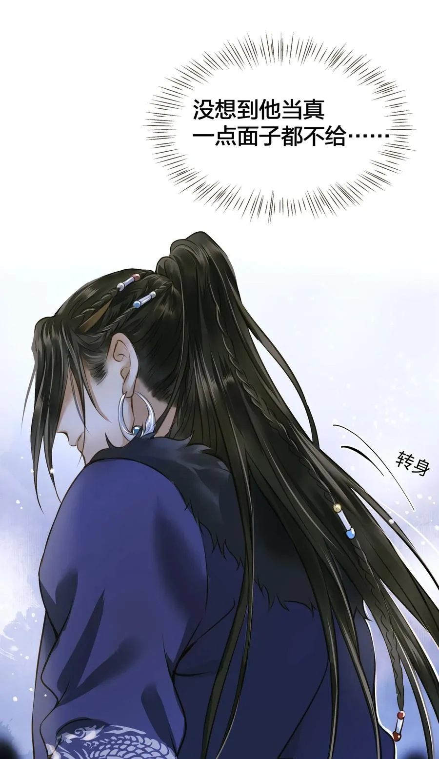 025 暗杀 第20页