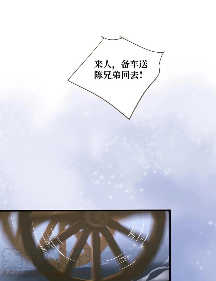 025 暗杀 第22页