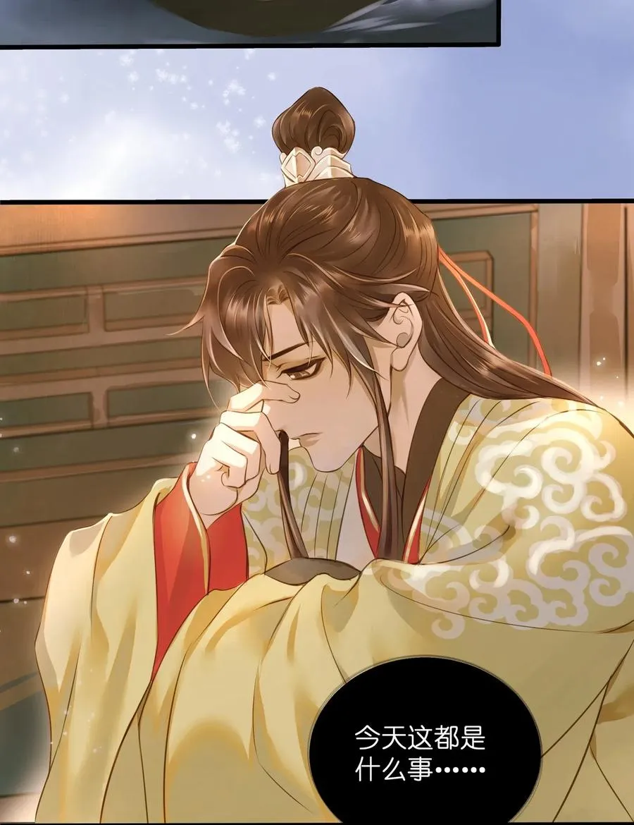 025 暗杀 第23页