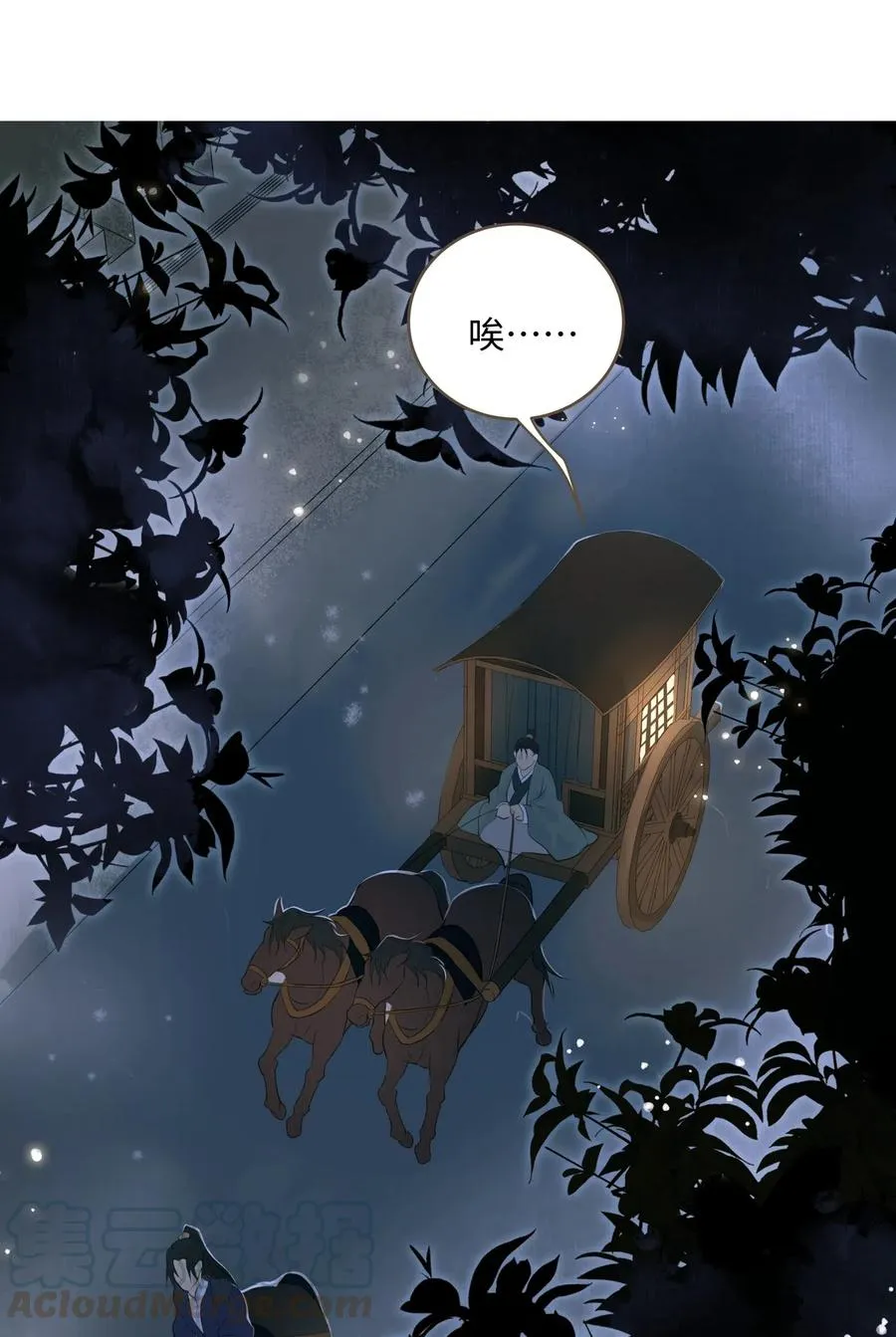 025 暗杀 第25页