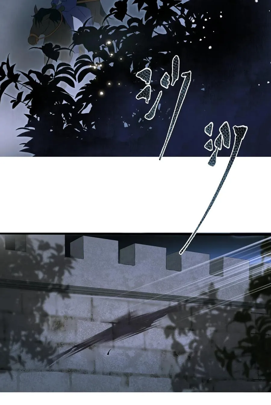 025 暗杀 第26页