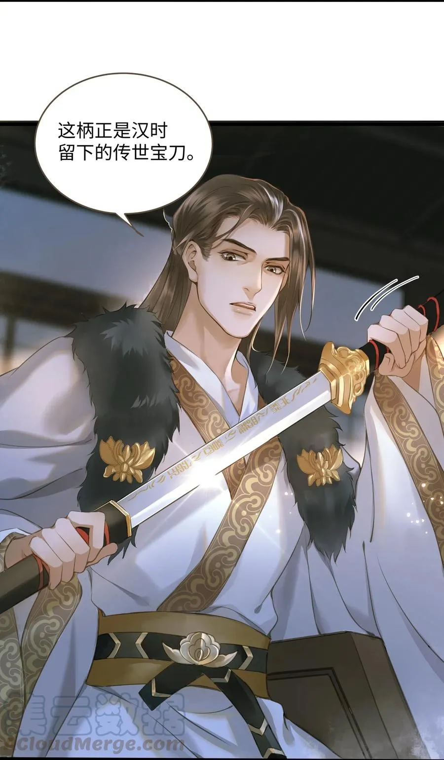 024 驱魔旧人 第4页