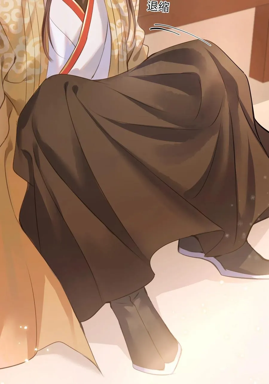 027 觐见 第8页