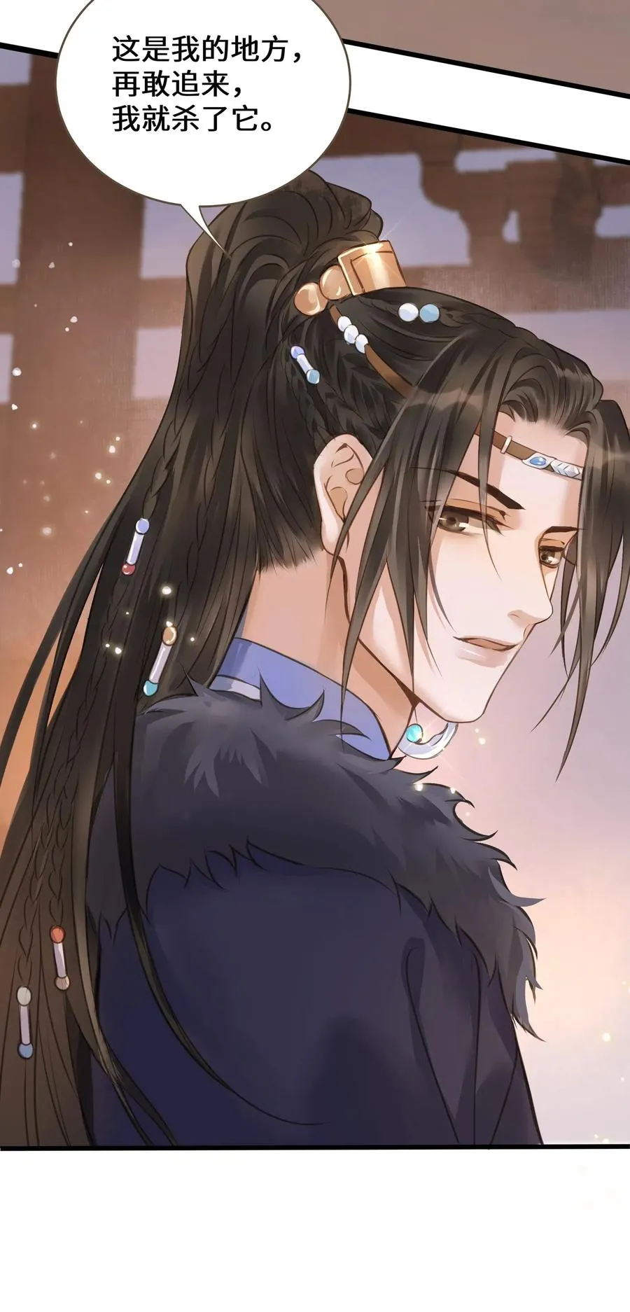 027 觐见 第11页