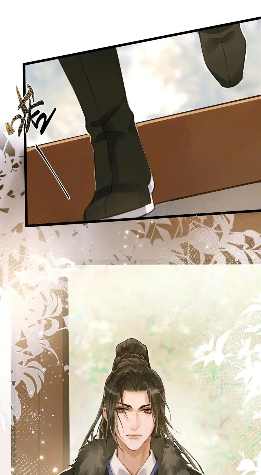 028 嫁娶 第14页