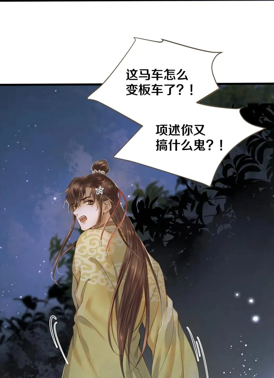 026 质问 第3页
