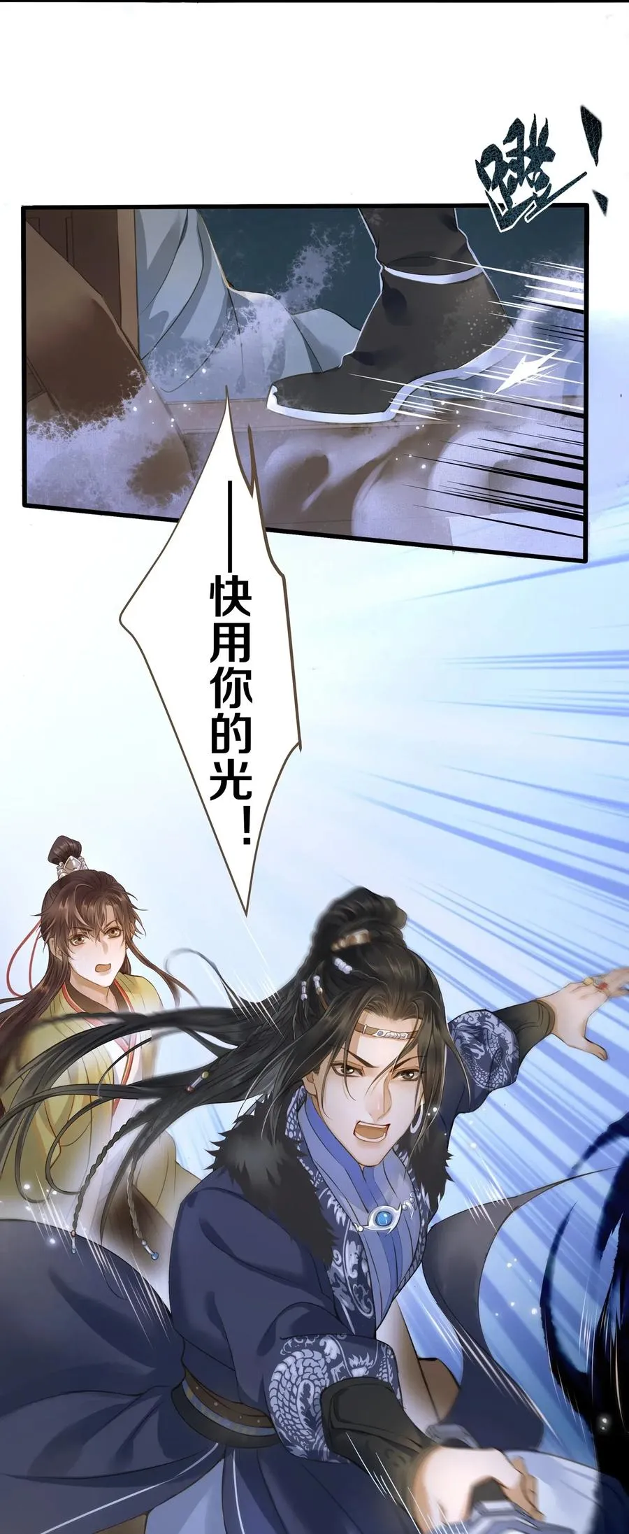 026 质问 第6页