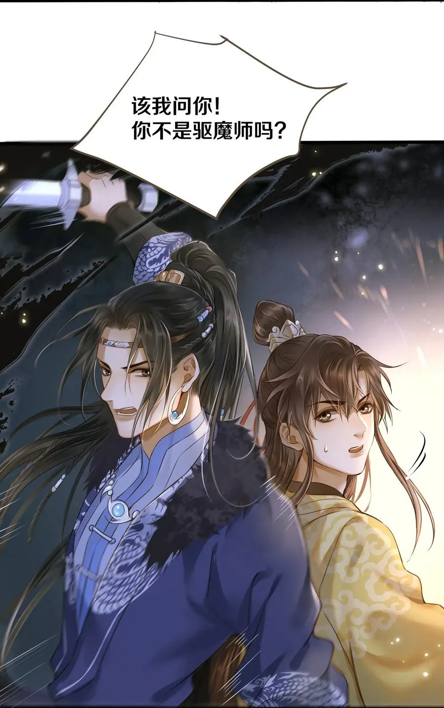 026 质问 第9页