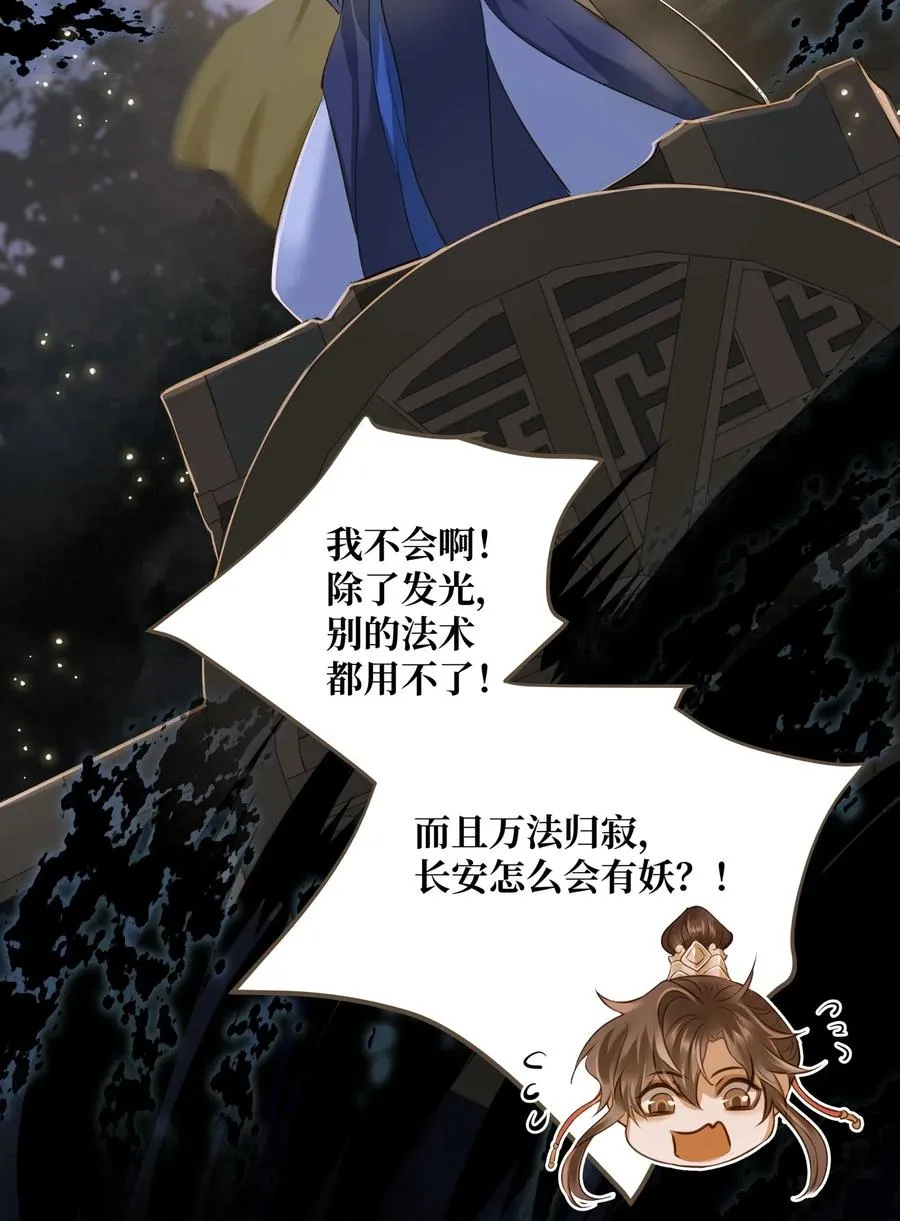 026 质问 第11页