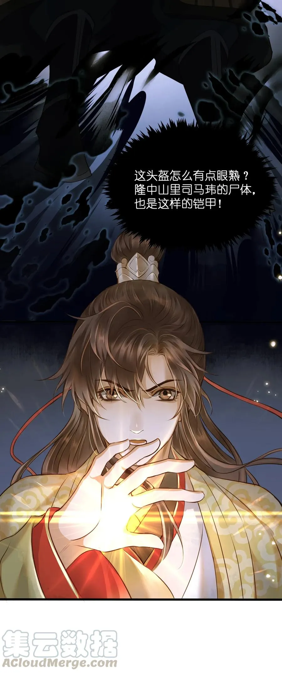 026 质问 第13页