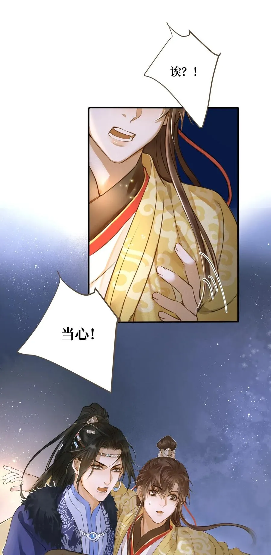 026 质问 第14页
