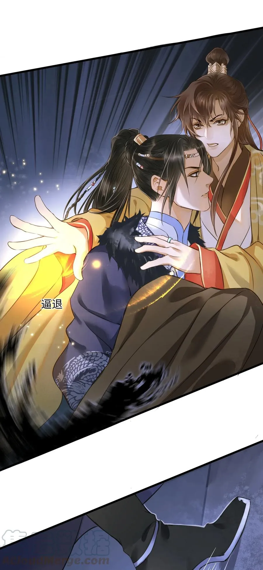 026 质问 第16页