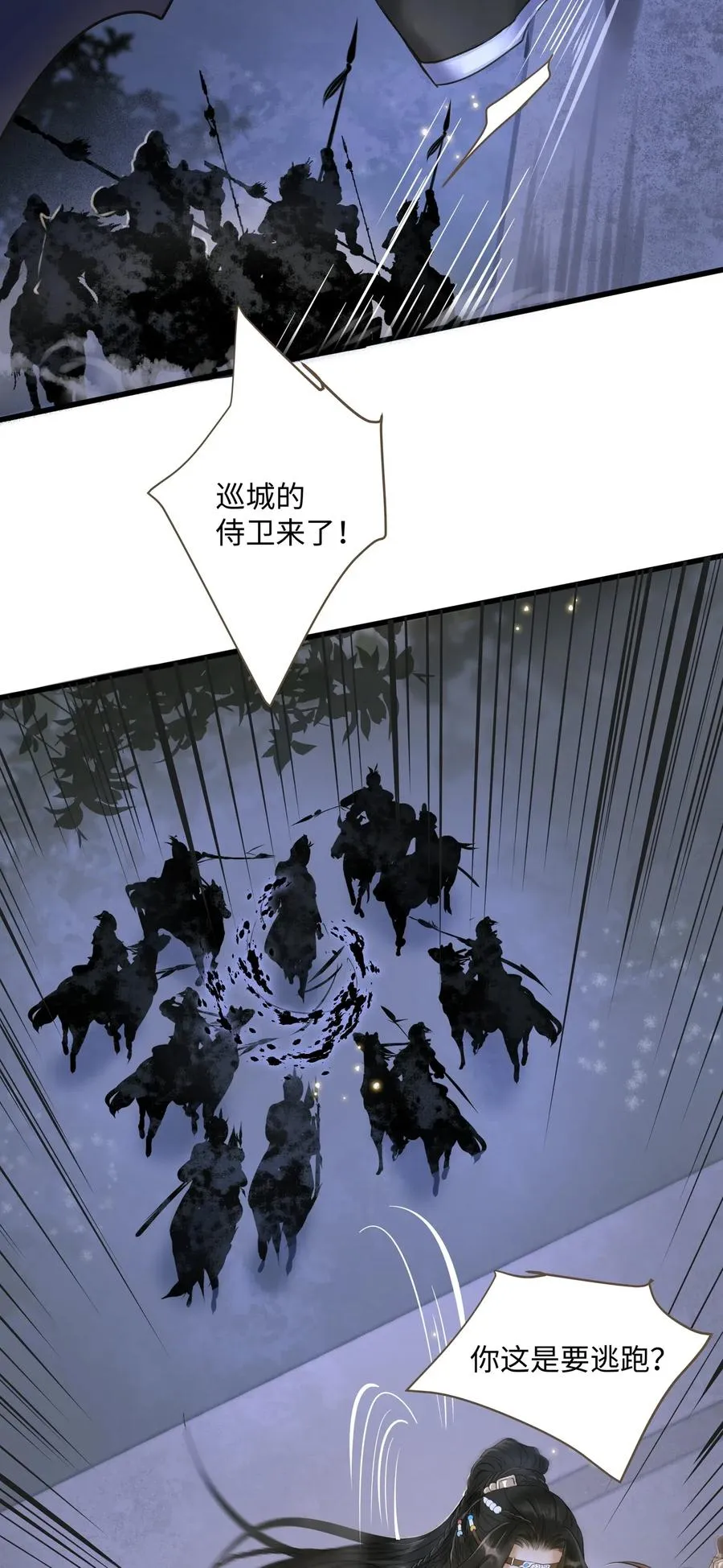 026 质问 第17页