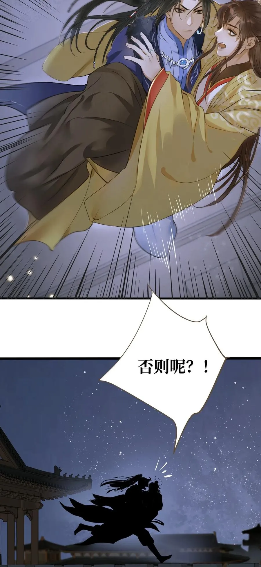 026 质问 第18页