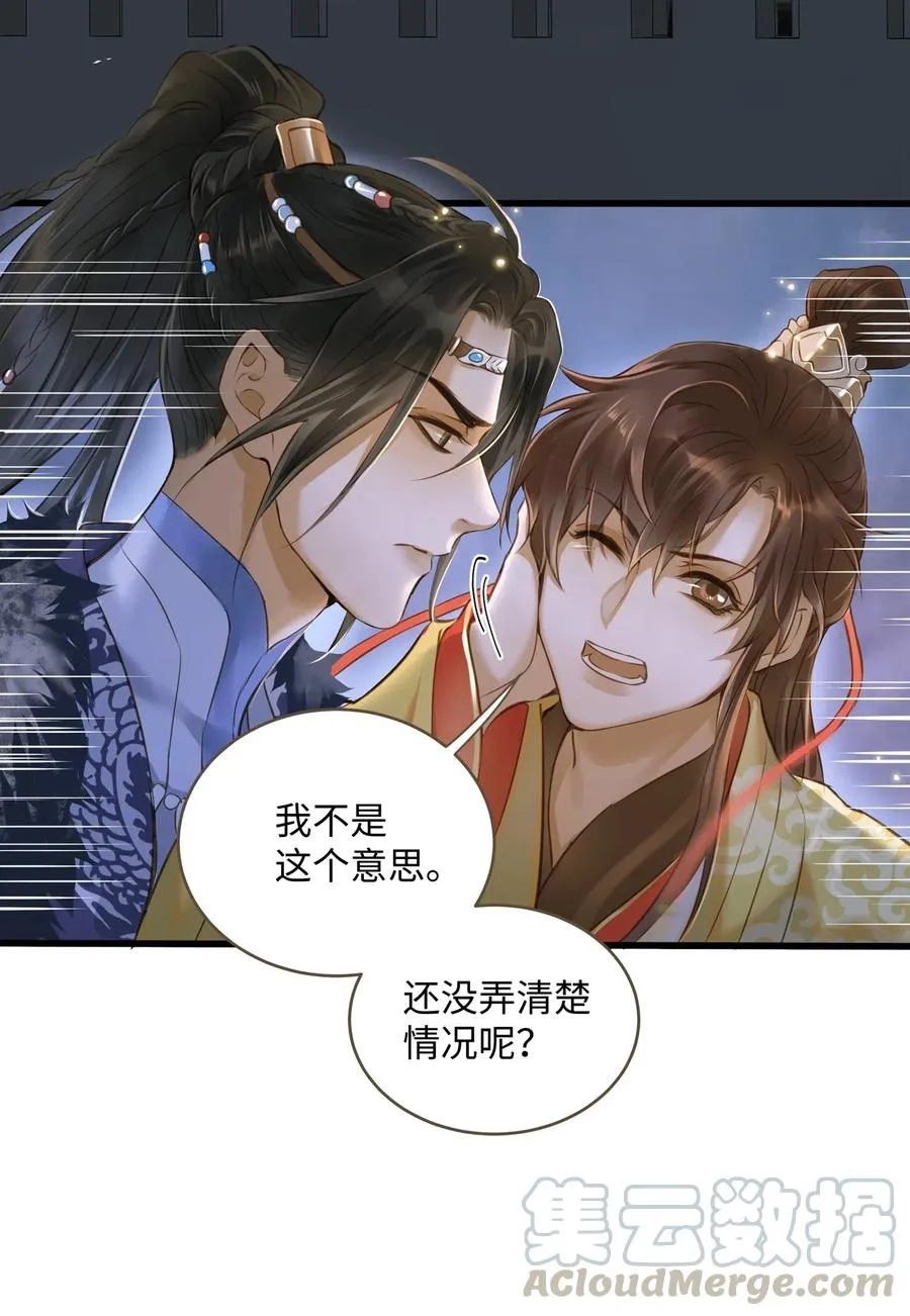 026 质问 第19页