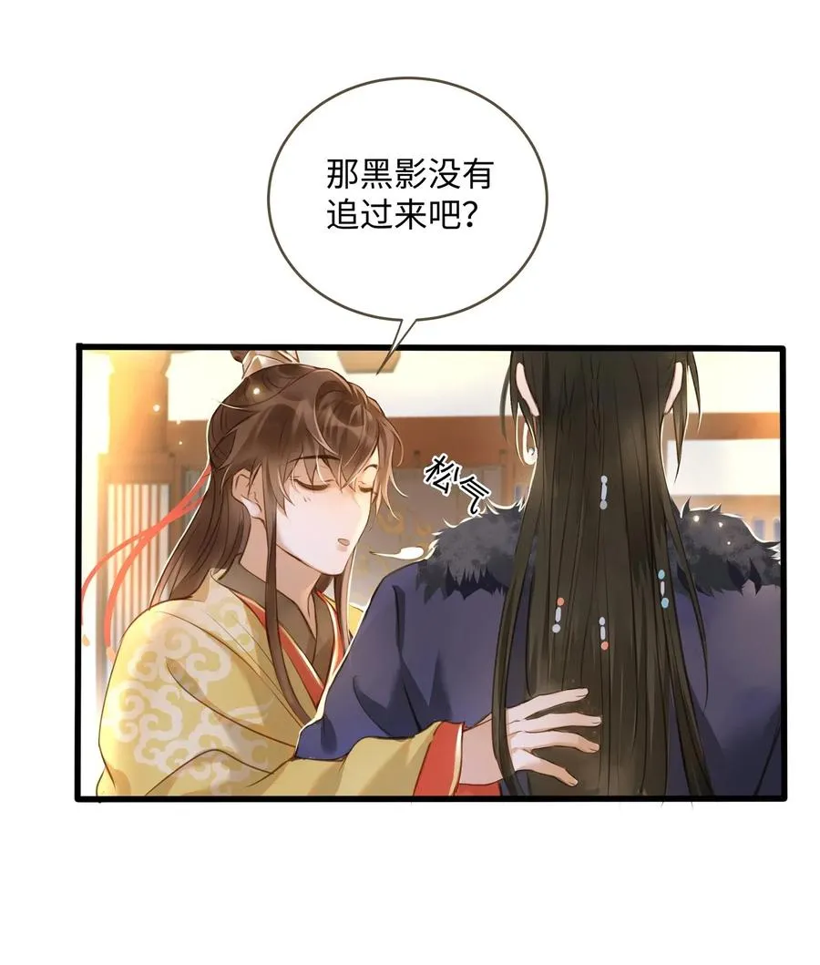 026 质问 第21页