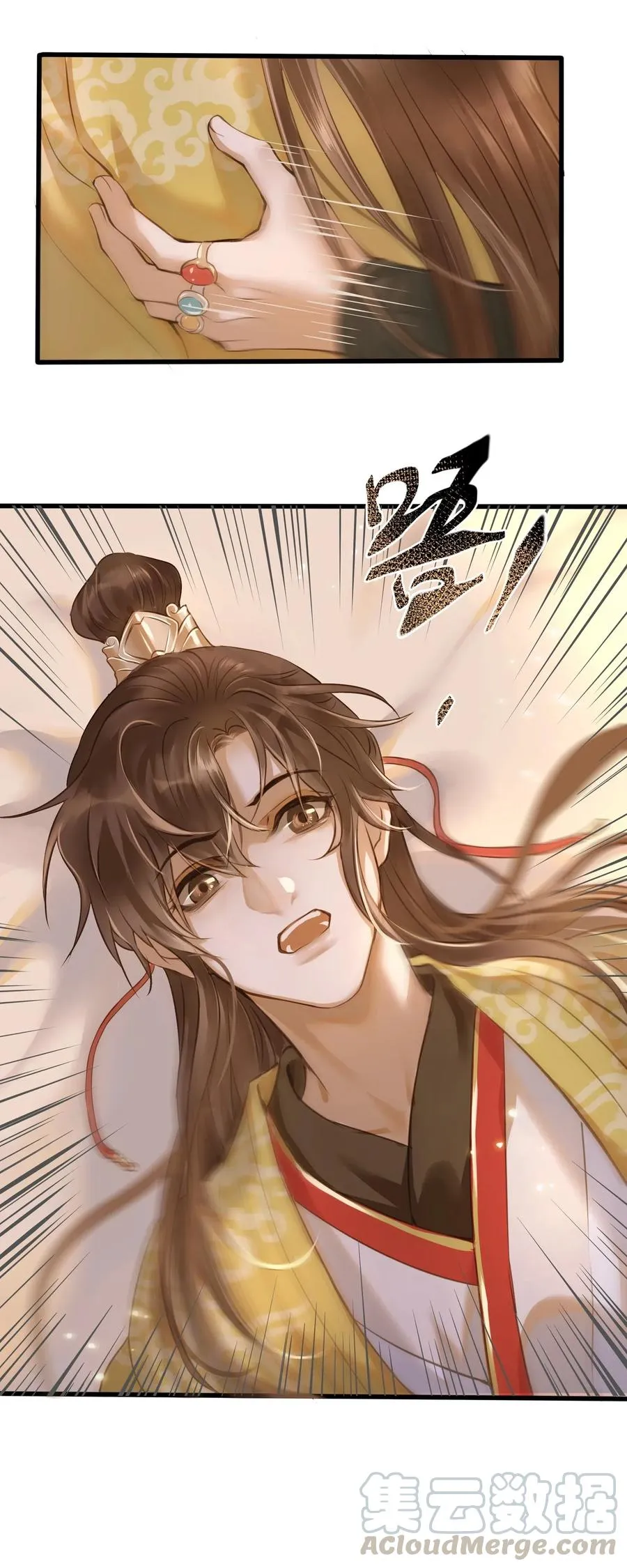 026 质问 第22页