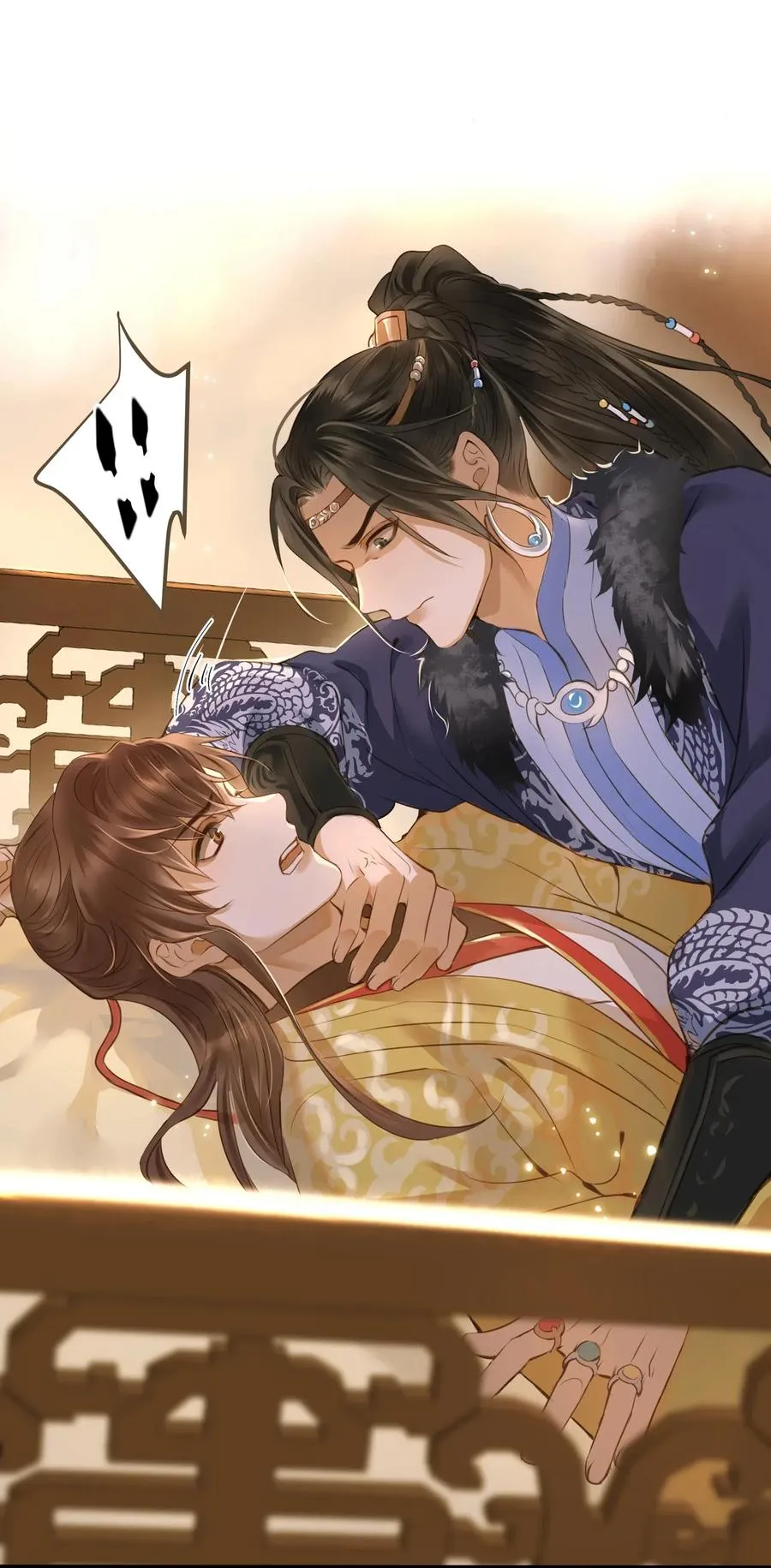 026 质问 第23页