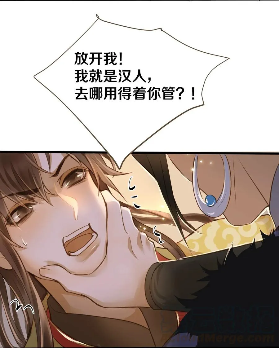 026 质问 第25页