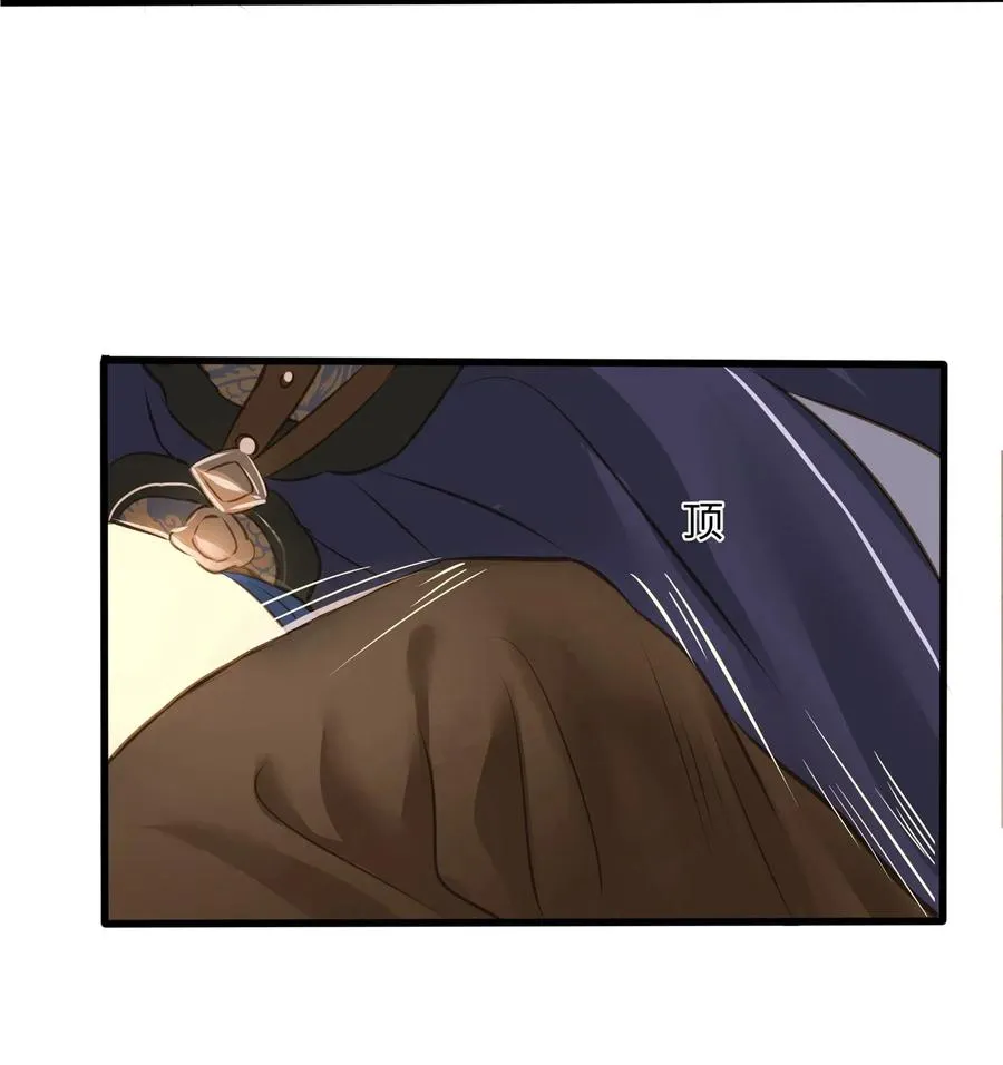 026 质问 第26页