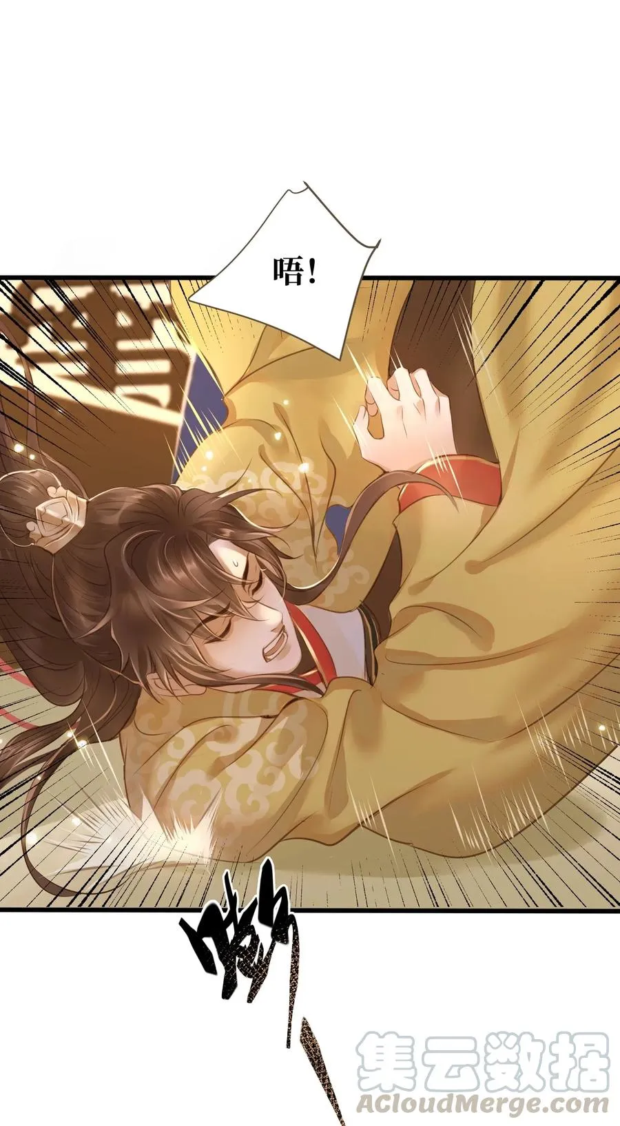 026 质问 第28页