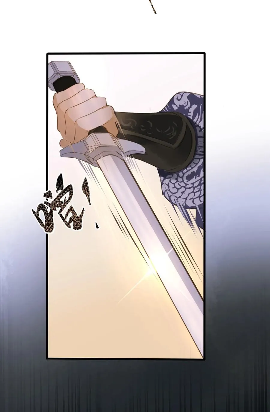 026 质问 第29页