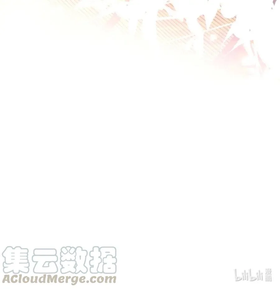 福利番外 剃须 第13页