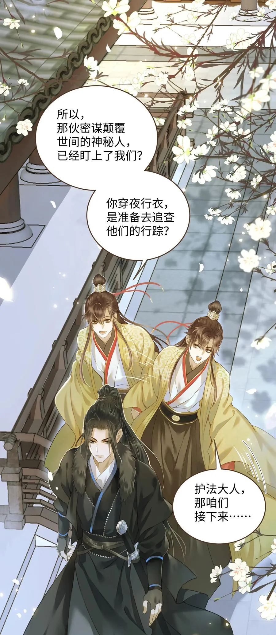029 地库 第2页